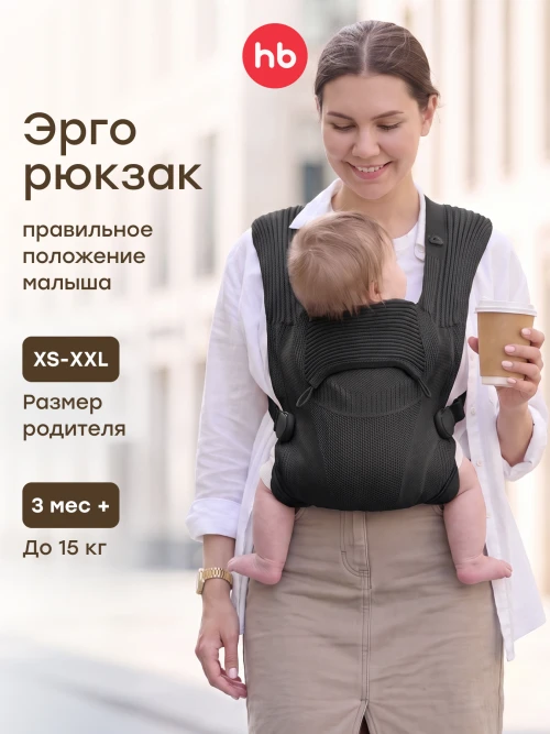 Рюкзак-кенгуру Happy Baby BABYRIDE «БЕЙБИРАИД» (black), 40110 - фото 1