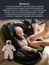 Автокресло Happy Baby Oxis 0/1/2/3 (0-36кг) pink