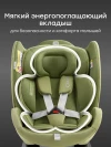 Автокресло Happy Baby Oxis 0/1/2/3 (0-36кг) green