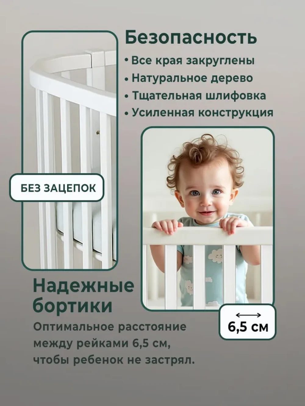 Кроватка-трансформер Азбука Кроваток Санторини 5 в 1 120*60 и 85*60 белый/белый