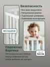 Кроватка-трансформер Азбука Кроваток Санторини 5 в 1 120*60 и 85*60 белый/белый
