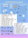 Кроватка-трансформер Азбука Кроваток Санторини 5 в 1 120*60 и 85*60 белый/белый