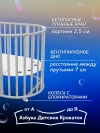 Кроватка-трансформер Азбука Кроваток Северная Звезда 9 в 1 с маятником 125*75 (овал) 75*75 (круг) серая
