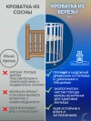Кроватка-трансформер Азбука Кроваток Северная Звезда 9 в 1 с маятником 125*75 (овал) 75*75 (круг) серая