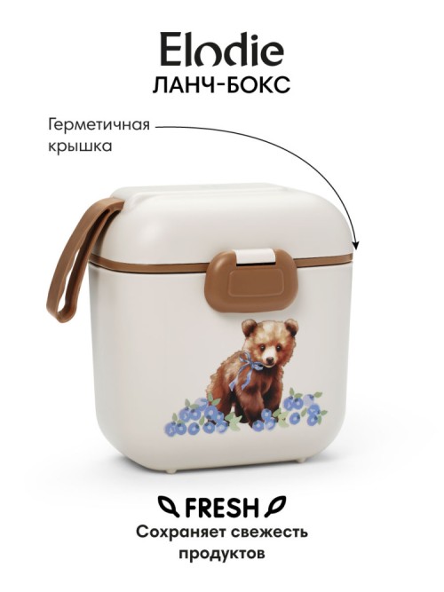 Ланч-бокс Elodie Blueberry Bliss Billy - фото 1