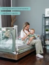 Манеж-барьер для кровати Amarobaby Safety of dreams 160 см бежевый