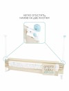 Манеж-барьер для кровати Amarobaby Safety of dreams 160 см бежевый