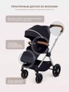 Коляска 2 в 1 Rant Moss Prime RA321 Black