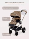 Коляска 2 в 1 Rant Moss Prime RA321 Beige