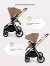 Коляска 2 в 1 Rant Moss Prime RA321 Beige