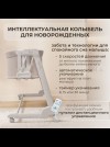 Электроколыбель-кроватка BubaGo Florena BG 216-2 бежевый