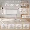 Электроколыбель-кроватка BubaGo Florena BG 216-1 белый