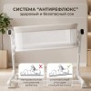 Электроколыбель-кроватка BubaGo Florena BG 216-1 белый