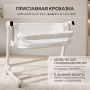 Электроколыбель-кроватка BubaGo Florena BG 216-1 белый