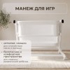 Электроколыбель-кроватка BubaGo Florena BG 216-1 белый