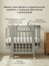 Кровать Pituso Mirelle 100*70 см маятник Капучино