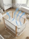 Кровать Pituso Mirelle 100*70 см маятник Белый-Бук