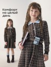 Платье Happy Baby (шоколадный / chocolate, 104–110, 88406-1)