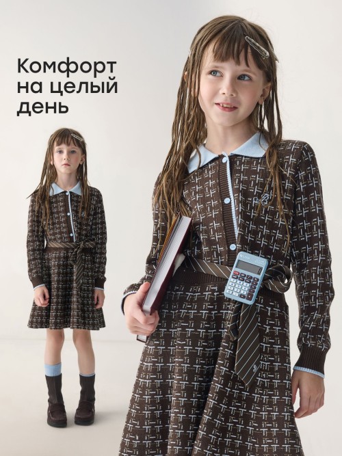 Платье Happy Baby (шоколадный / chocolate, 104–110, 88406-1)