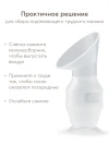 Молокосборник Happy Baby 100 мл (cream, 22011)