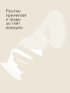 Молокосборник Happy Baby 100 мл (cream, 22011)