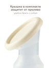 Молокосборник Happy Baby 100 мл (cream, 22011)