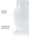 Молокосборник Happy Baby 100 мл (cream, 22011)