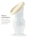 Молокосборник Happy Baby 100 мл (cream, 22011)