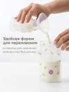 Молокосборник Happy Baby 100 мл (cream, 22011)
