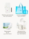 Молокосборник Happy Baby 100 мл (cream, 22011)