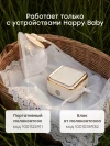 Переходник Happy Baby для молокоотсоса (cream, 21024)