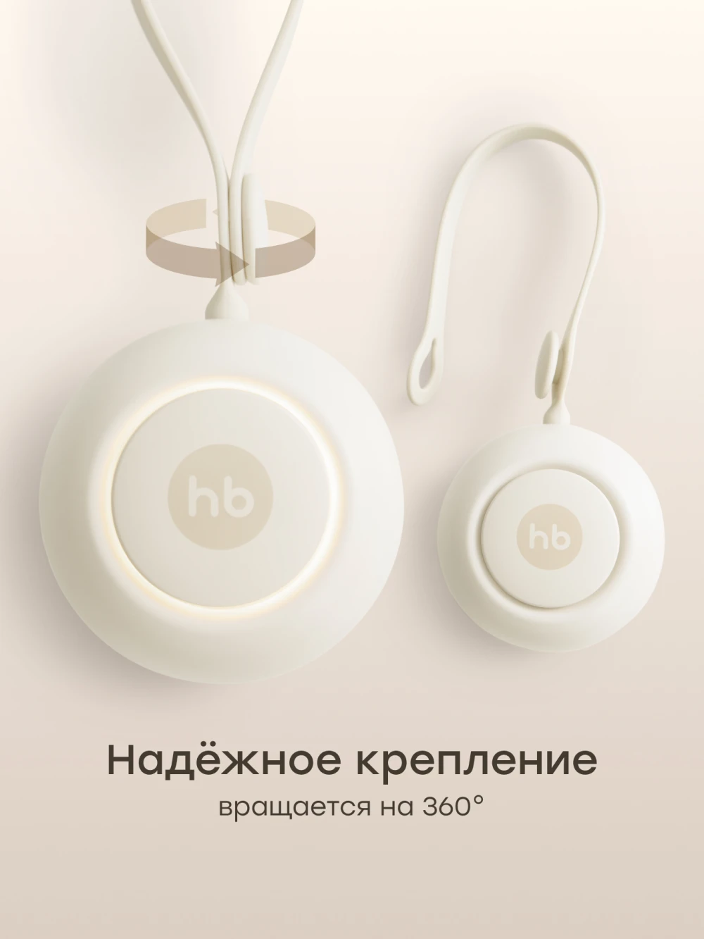 Генератор портативный Happy Baby белого шума и колонка  (cream, 23007)