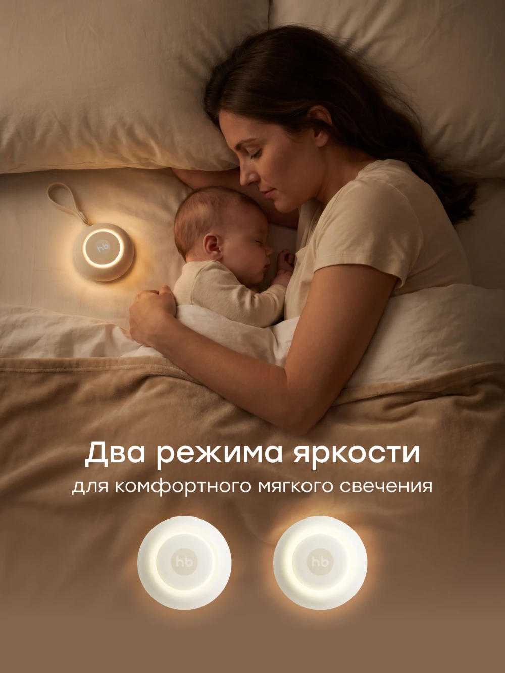 Генератор портативный Happy Baby белого шума и колонка  (cream, 23007)