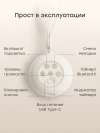 Генератор портативный Happy Baby белого шума и колонка  (cream, 23007)