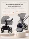 Коляска 3 в 1 MowBaby Amber Pro MB071 Grey