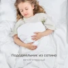Набор одеяло и пододеяльник Happy Baby white