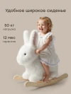 Игрушка-качалка Happy Baby Bunny white