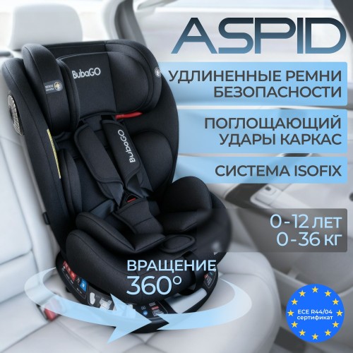 Автокресло Bubago Aspid BG 170-1 0/1/2/3 (0-36 кг) Черный