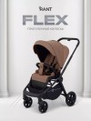 Коляска прогулочная Rant Flex RA078 Brownie