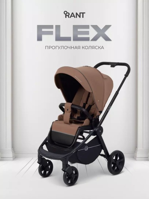 Коляска прогулочная Rant Flex RA078 Brownie