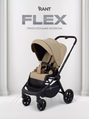 Коляска прогулочная Rant Flex RA078 Mocca