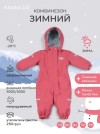 Комбинезон зимний MOWBaby Alaska new Rose р.74