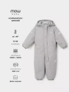 Комбинезон зимний MOWBaby Alaska new Grey р.80