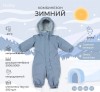 Комбинезон зимний RANT Husky new Navy Blue р.80