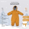 Комбинезон зимний MOWBaby Alaska new Ginger р.98