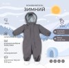 Комбинезон зимний RANT Husky new Carbon Grey р.86