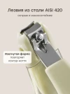 Щипчики для ногтей Happy Baby (olive, 17017)