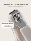 Щипчики для ногтей Happy Baby (warm grey, 17017)
